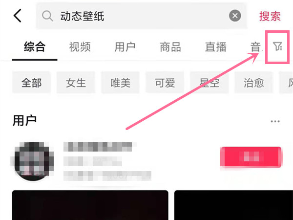 抖音怎么按時間順序看視頻