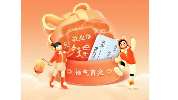 2022支付寶打年獸基礎版和歡樂局區別 基礎版歡樂局規則攻略