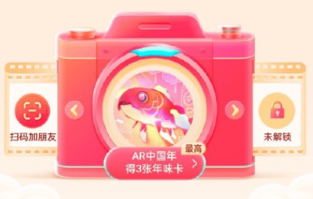 抖音壓歲錢卡攻略領取技巧分享 抖音壓歲錢卡片怎么得