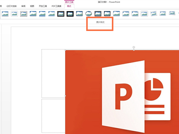 ppt圖片樣式在哪里設(shè)置