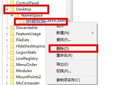 Win10如何刪除wps網盤?Win10刪除wps網盤的方法