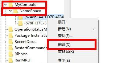 Win10如何刪除wps網盤?Win10刪除wps網盤的方法