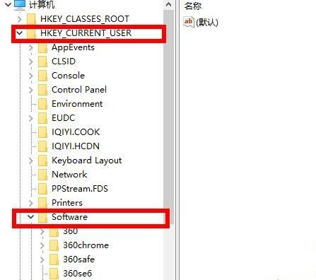 Win10如何刪除wps網盤?Win10刪除wps網盤的方法