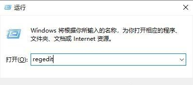 Win10如何刪除wps網盤?Win10刪除wps網盤的方法