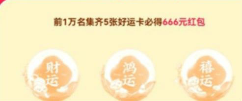 快手萬能卡怎么獲得 2022快手萬能卡獲取技巧方法攻略