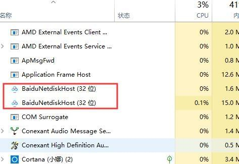 百度網(wǎng)盤下載一直在請求中怎么辦?百度網(wǎng)盤下載一直在請求中的解決方法