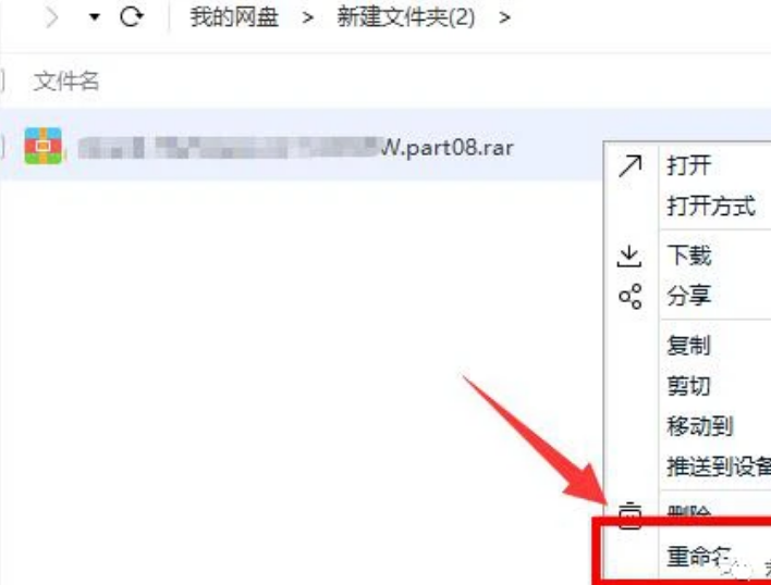 百度網盤登錄顯示:登錄失敗網絡異常怎么辦？