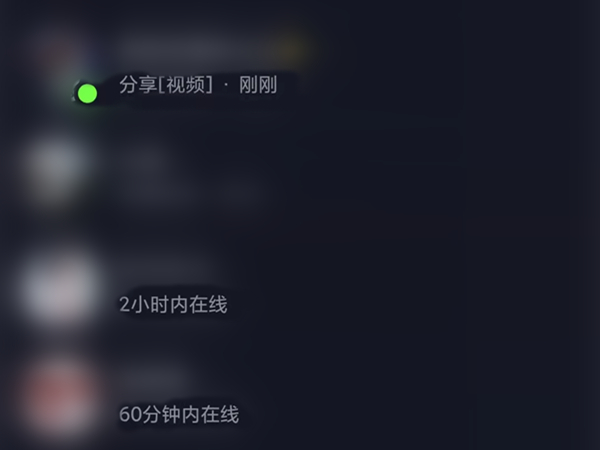 抖音極速版活躍度在哪里