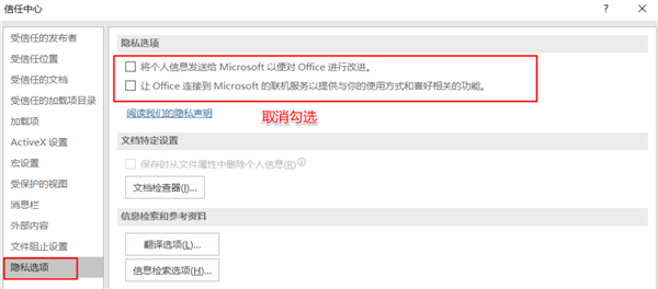 Win11系統使用Excel表格的時候很卡怎么辦？