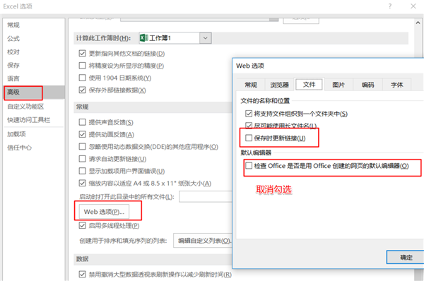 Win11系統使用Excel表格的時候很卡怎么辦？