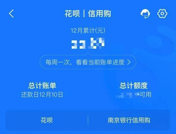 花唄逾期修復了還會影響個人征信嗎