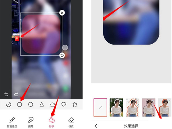 美圖秀秀怎么疊圖透明