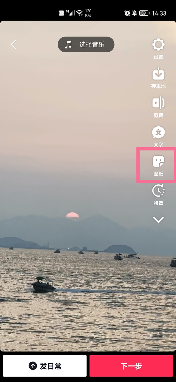 抖音歌詞怎么做到一句一句的滾動