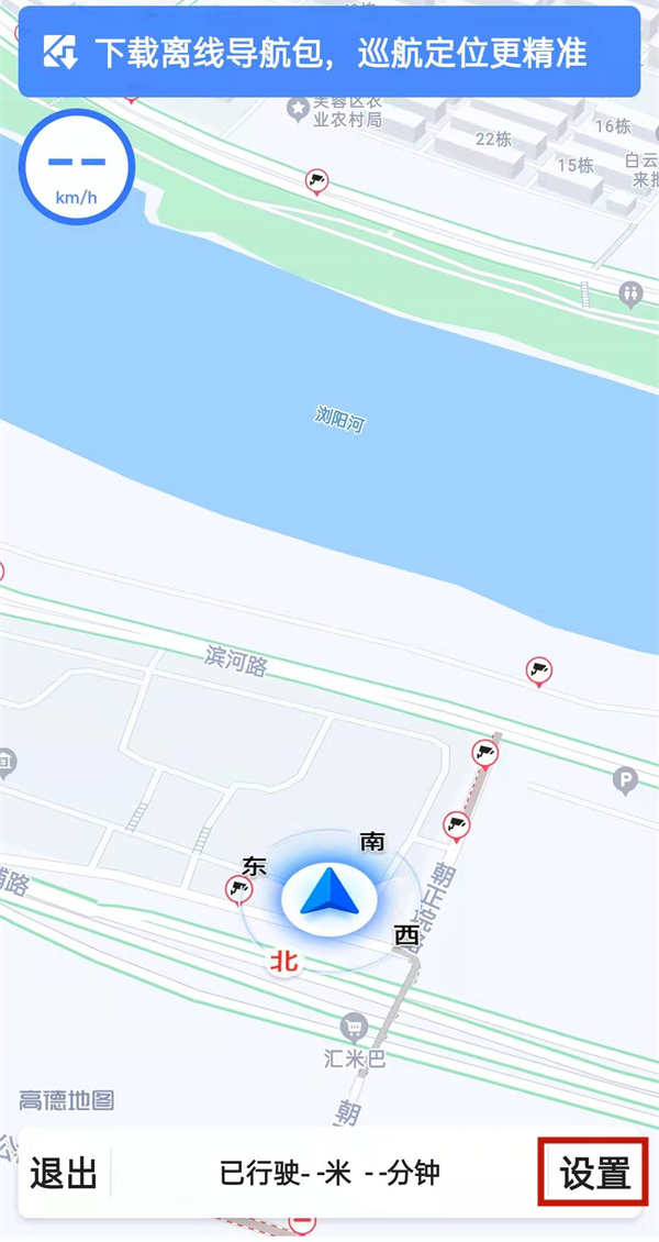 高德地圖電子狗功能在哪里