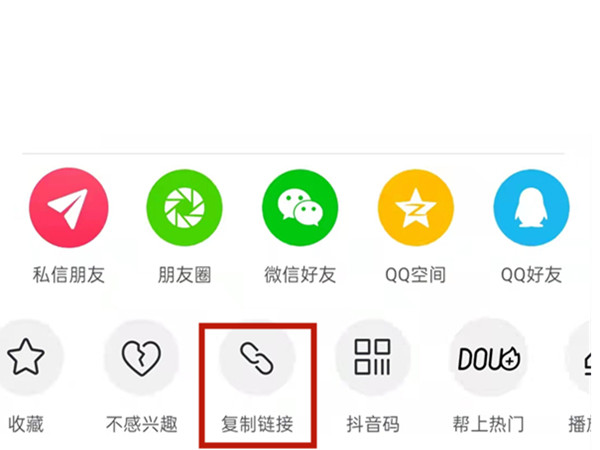 抖音保存的圖片怎么去水印
