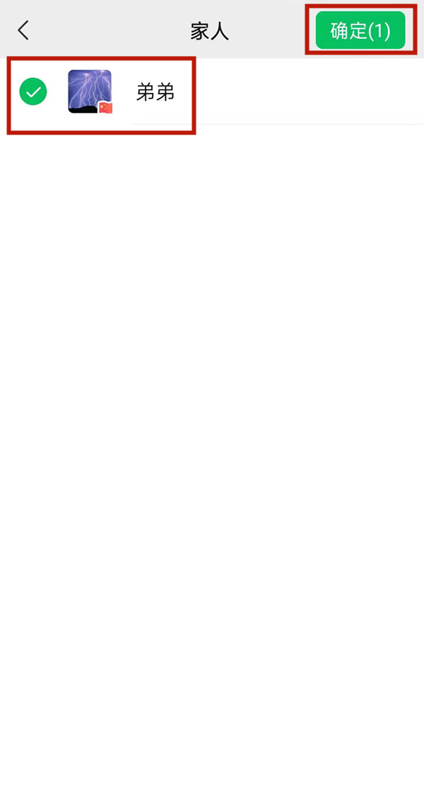 微信如何全選一個(gè)標(biāo)簽群發(fā)