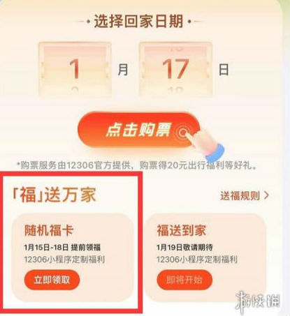 支付寶隨機福卡怎么兌換在哪里怎么用 隨機?？I(lǐng)取方法