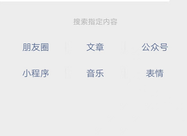 微信情侶關系在哪里設置 微信情侶關系別人能看見嗎