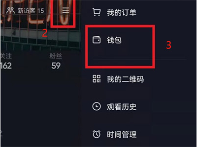 抖音分期怎么還款