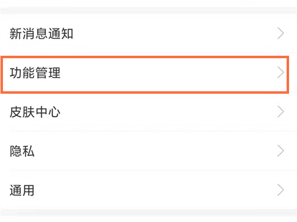 支付寶我的頁面怎么管理