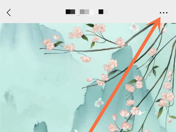 微信群里@所有人怎么設置免打擾