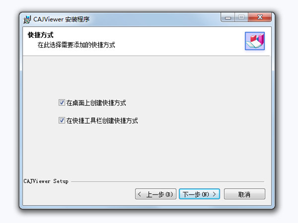 知網下載的caj文件怎么打開