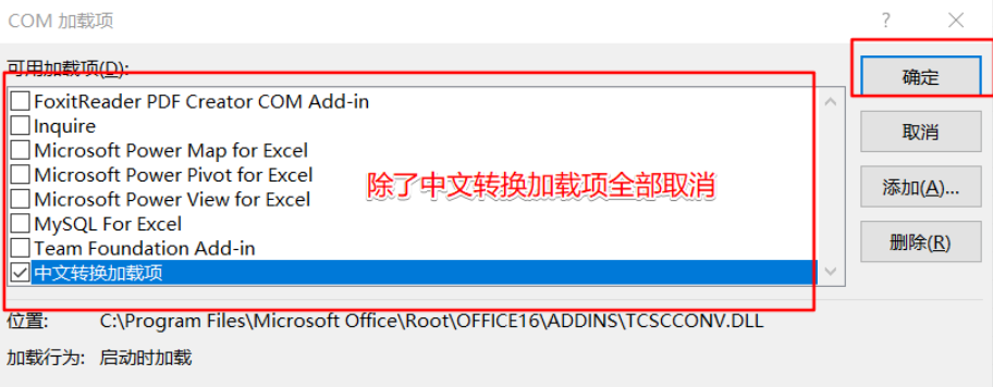 Win11使用Excel很卡怎么辦?Win11使用Excel卡死怎么解決?