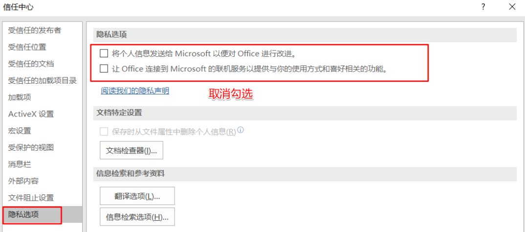 Win11使用Excel很卡怎么辦?Win11使用Excel卡死怎么解決?