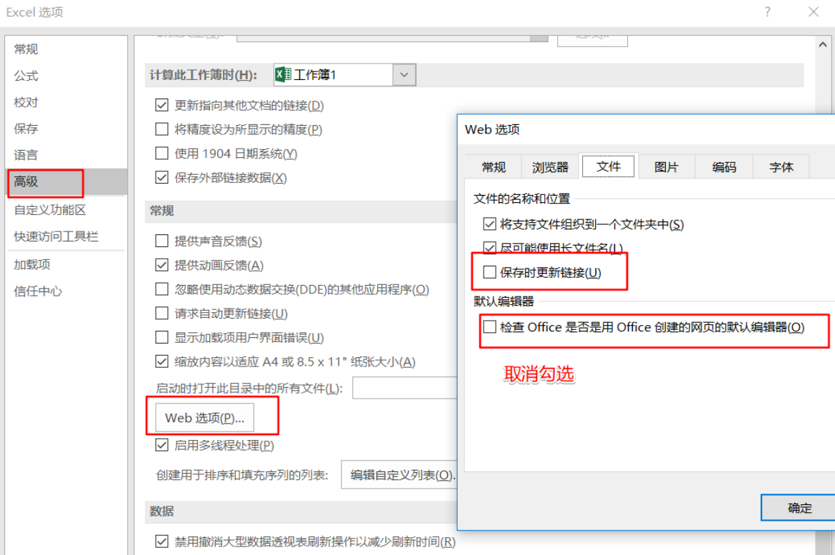 Win11使用Excel很卡怎么辦?Win11使用Excel卡死怎么解決?