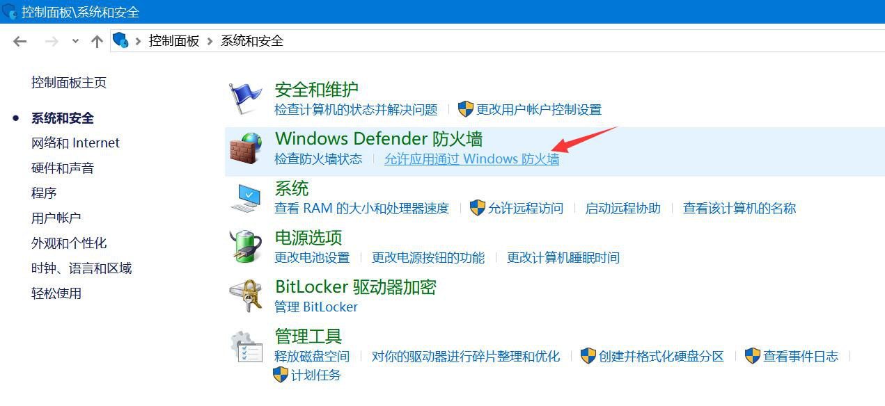 百度網盤提示網絡異常怎么辦？百度網盤網絡異常的三種解決方法