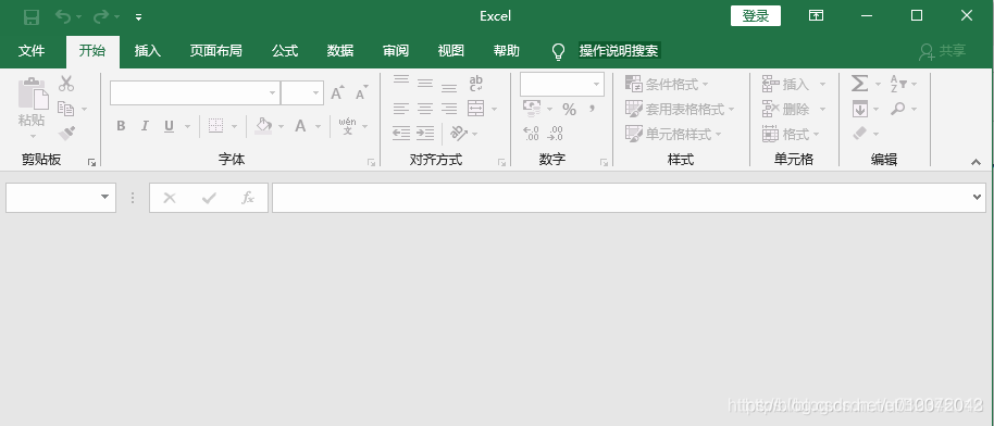 Excel 2016打開后顯示只有灰色怎么辦？