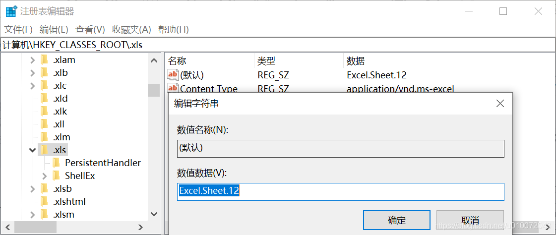 Excel 2016打開后顯示只有灰色怎么辦？