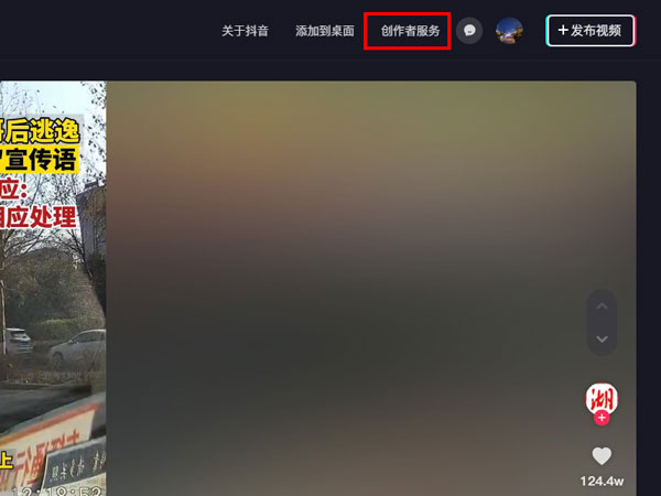 抖音怎么分類自己作品合集