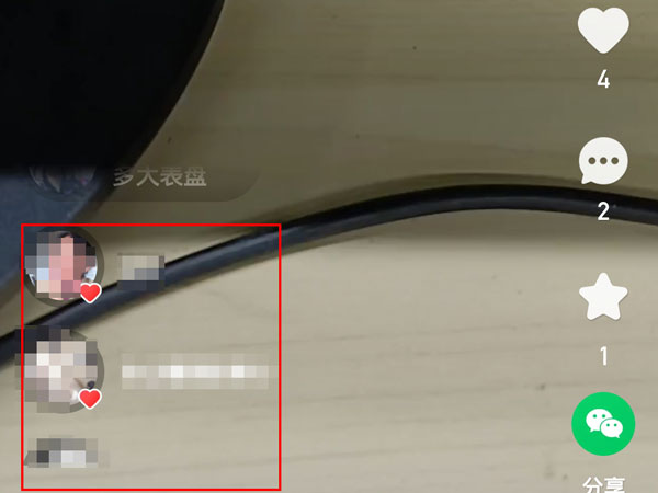 快手怎么查看誰(shuí)瀏覽了你