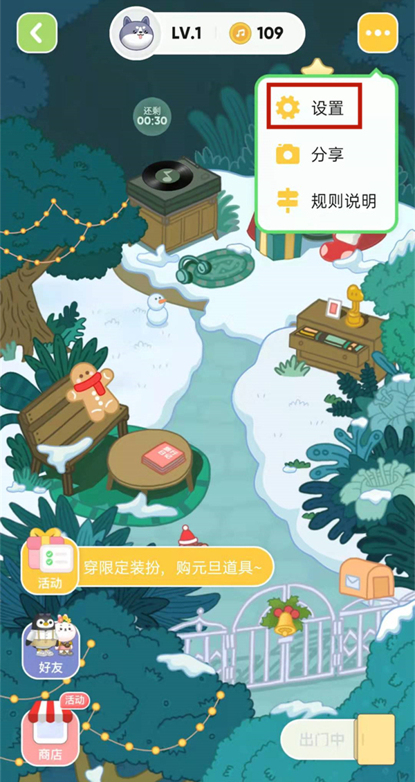 qq寵物怎么弄出來