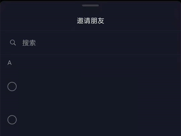抖音怎么設置自動播放