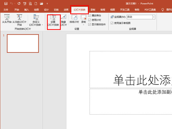 怎么刪除ppt動(dòng)畫(huà)效果