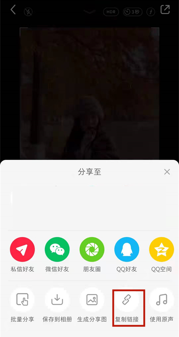 如何把小紅書水印去掉