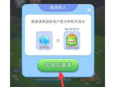 2021美團怎么看通訊錄好友