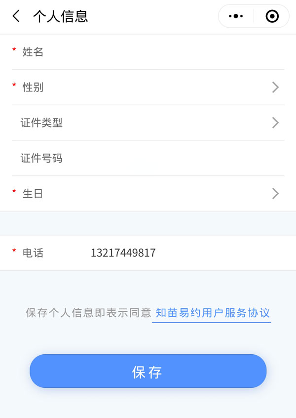 知苗易約可以多個人一起搶嗎