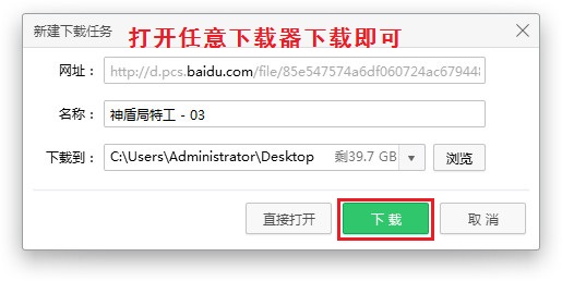 如何提取百度網盤真實地址？百度網盤鏈接提取方法