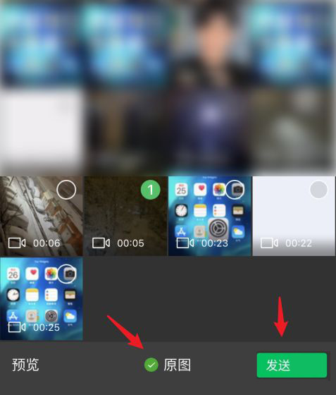 蘋果怎么發(fā)朋友圈原畫質(zhì)視頻