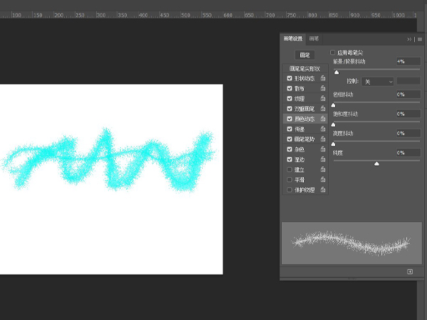 brush格式筆刷如何轉(zhuǎn)成abr