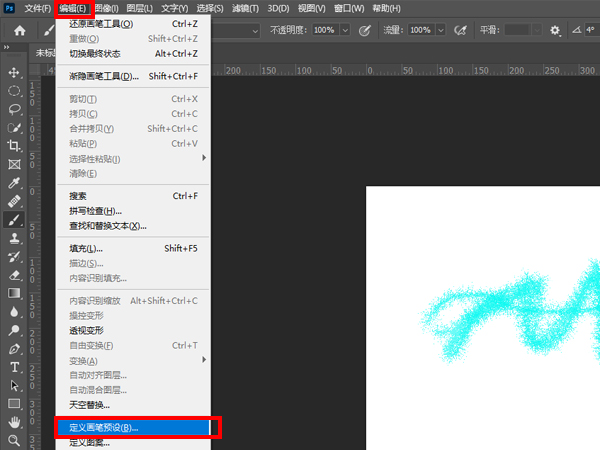 brush格式筆刷如何轉(zhuǎn)成abr