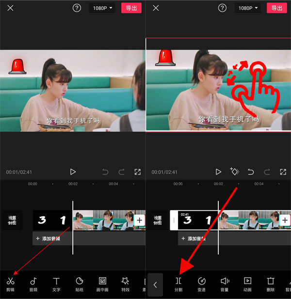 b站怎么截取視頻片段