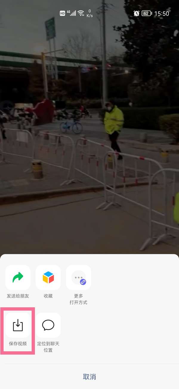 微信視頻怎么保存到手機相冊里