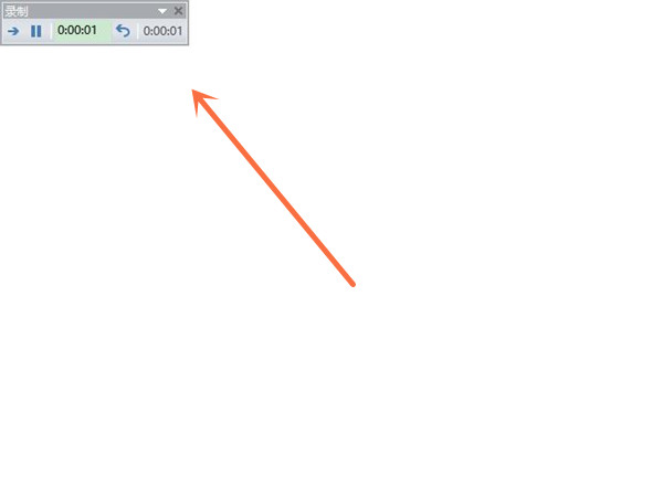 ppt倒計(jì)時(shí)5分鐘怎么設(shè)置