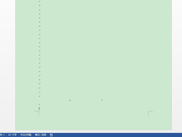 怎么刪除空白頁(yè)word最后一頁(yè)