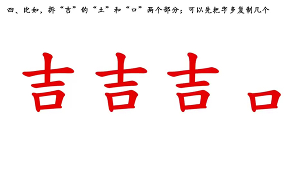 ppt怎么做筆畫動態