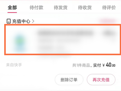 快手評價(jià)在哪里能找到